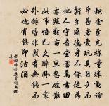 東軒白芍藥盛開原文_東軒白芍藥盛開的賞析_古詩文