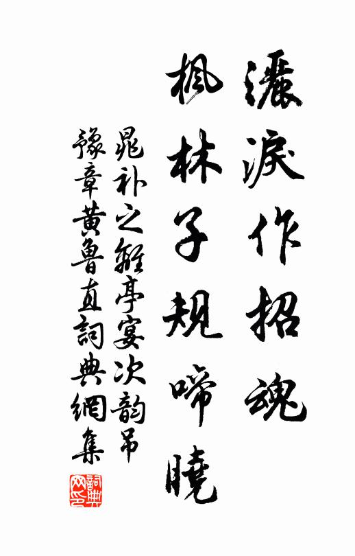 鳴鳴曉角調如語,畫樓三會喧雷鼓 詩詞名句