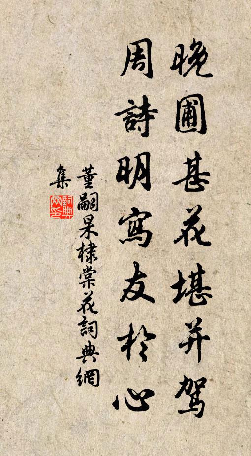 起初兒相見十分砒タ，心肝兒般敬重將他占 詩詞名句