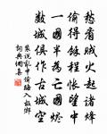 寄別陳氏妹原文_寄別陳氏妹的賞析_古詩文