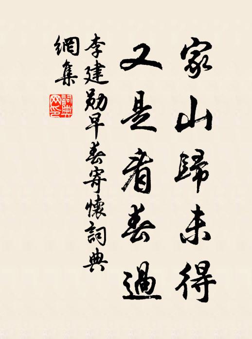 早市漁翁聚,靈祠岳鬼幽 詩詞名句