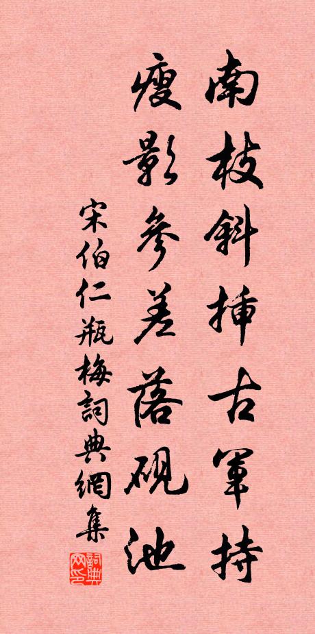 晨炊未登盤,飢腸已戚戚 詩詞名句