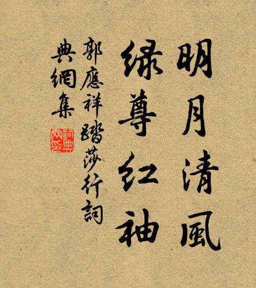 欠伸起喚梅花說，明日平頭五十人 詩詞名句