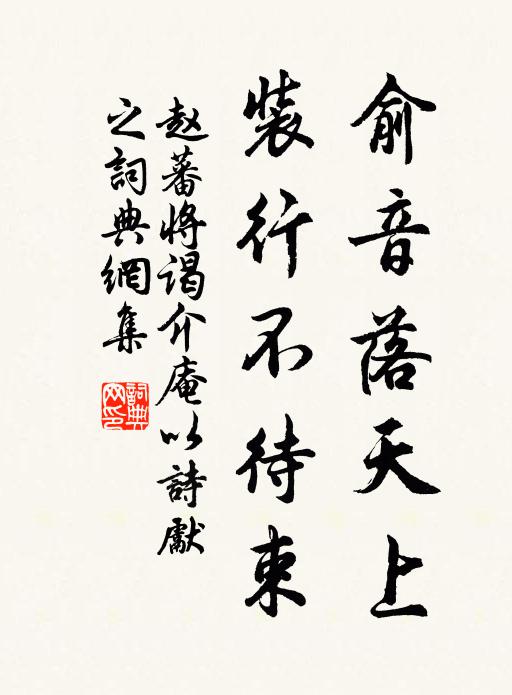 丈夫皆有志,會見立功勳 詩詞名句