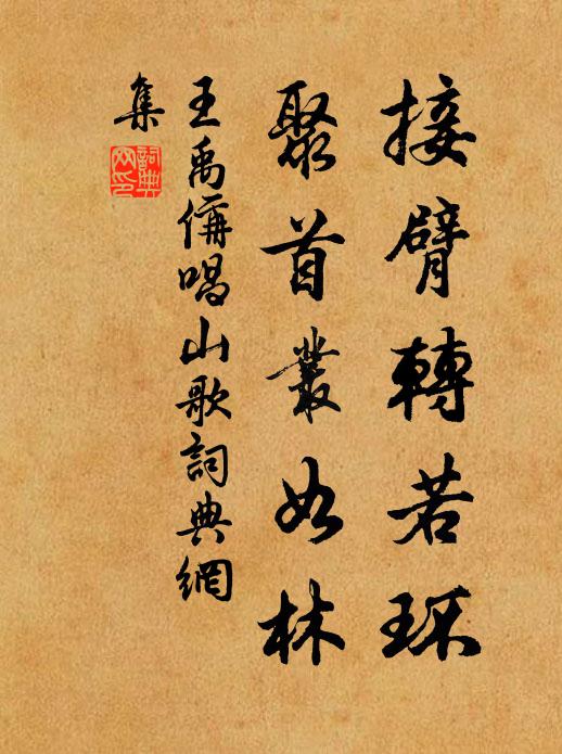 深夏猶清和，閒齋亦爽塏 詩詞名句