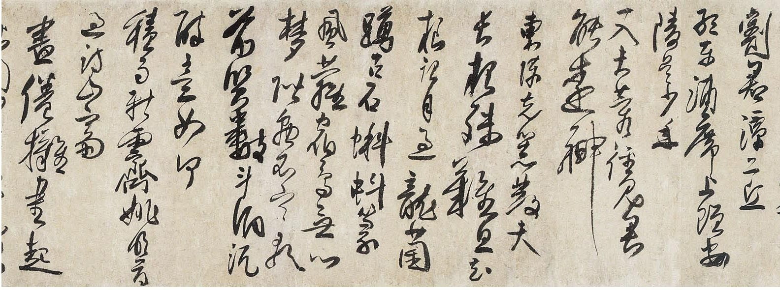 許友《草書墨竹卷》