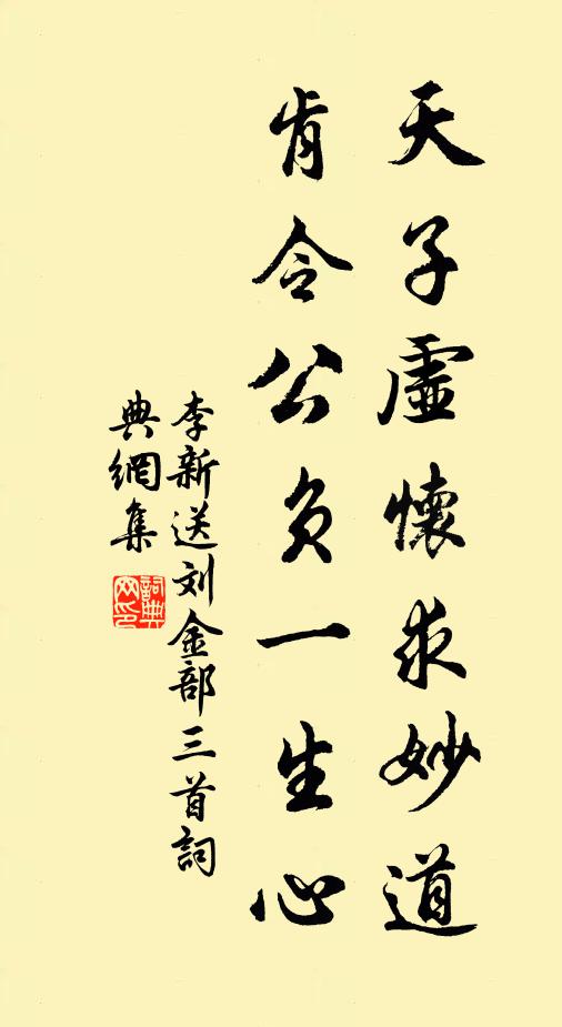 寶錚橫塞雁,怨笛落江梅 詩詞名句