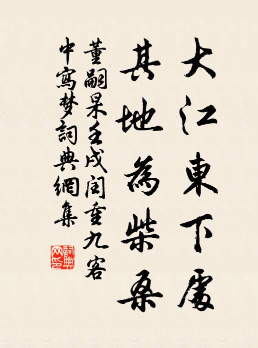 忘機得樂土，問地取靈邱 詩詞名句