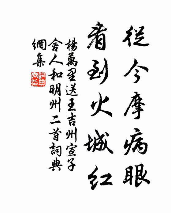 上林宮館好,春光獨早知 詩詞名句