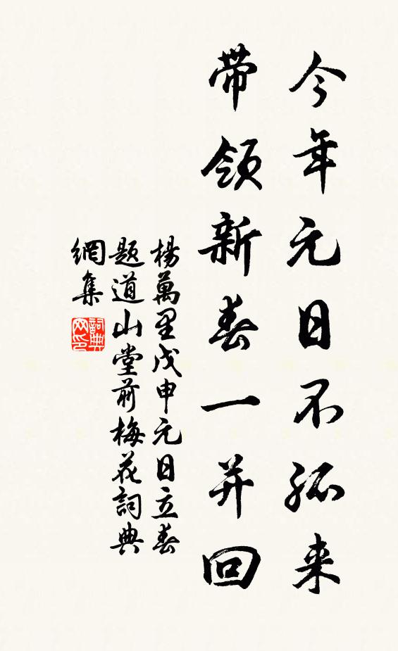 欲求初祖安心法，笑我醺然已半酣 詩詞名句