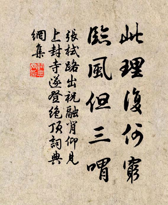 未說別離魂已斷 詩詞名句