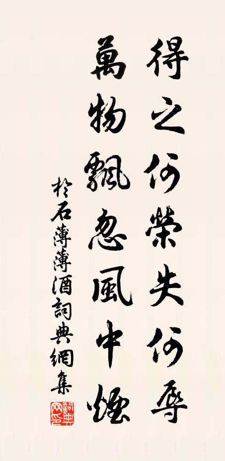 冰霜作骨,玉雪為容 詩詞名句