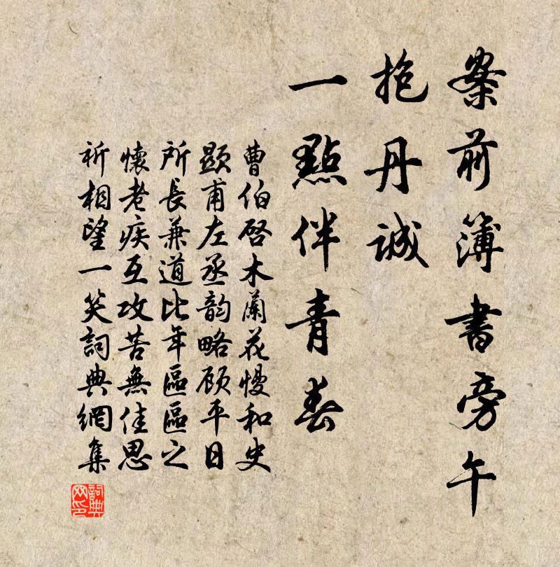 吳魯燕韓豈別宗,曾無外御但相攻 詩詞名句