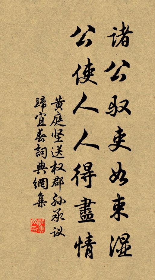 悲思不能言 詩詞名句