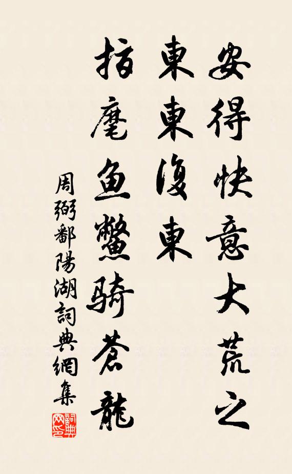 探勝東風一領先,燕堂絲管沸華筵 詩詞名句