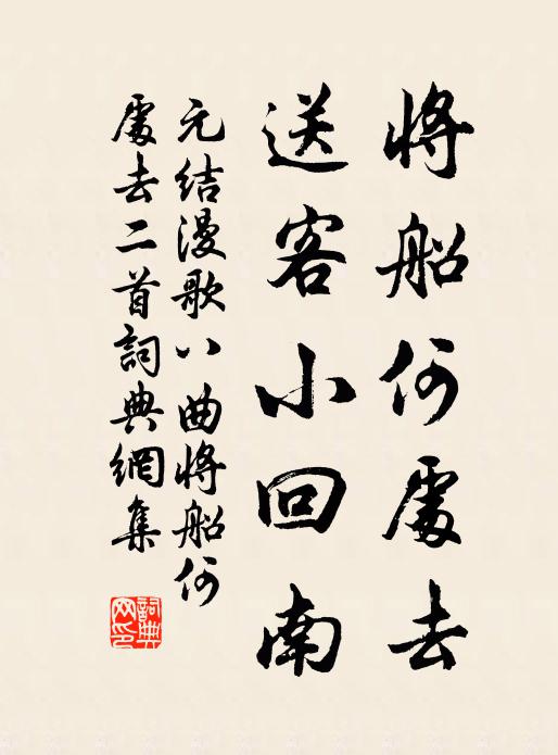 玉川喉吻澀,莫惜寄來頻 詩詞名句