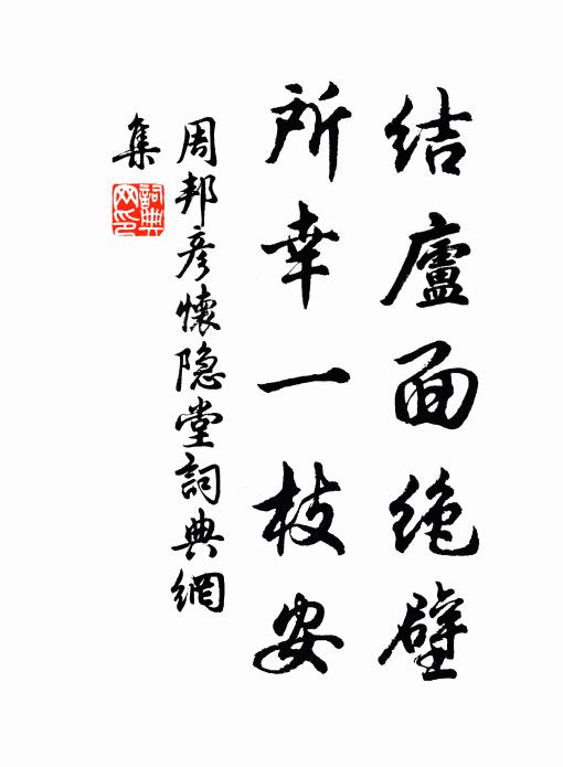 聽到那邊庭院,五更初打 詩詞名句