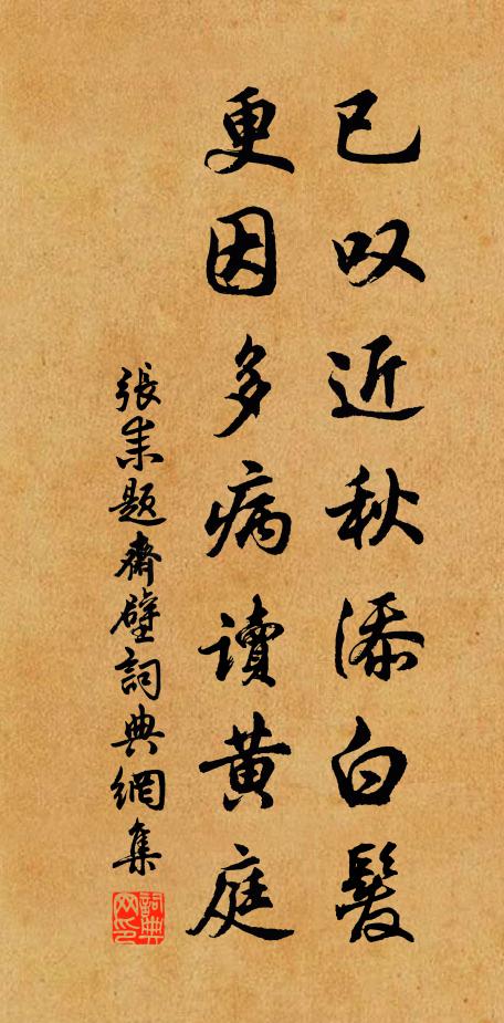 兩崖夾曉月，萬壑分秋風 詩詞名句