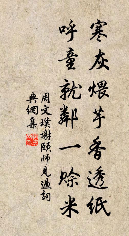 偏收棄藥與遺方,縱有神丹亦無用 詩詞名句