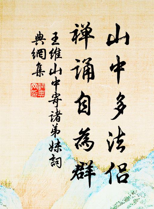 平明獨惆悵，落盡一庭梅 詩詞名句
