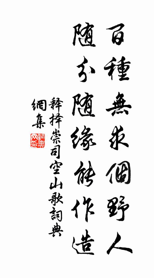 基址經年定,新亭幾日成 詩詞名句