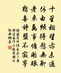 野芳介石圖原文_野芳介石圖的賞析_古詩文