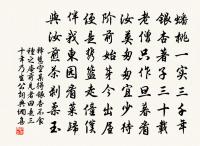 簡陳叔方問病原文_簡陳叔方問病的賞析_古詩文