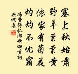 八月八日發潭州後得絕句四十首原文_八月八日發潭州後得絕句四十首的賞析_古詩文