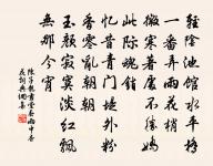 臨江仙·飲散離亭西去原文_臨江仙·飲散離亭西去的賞析_古詩文