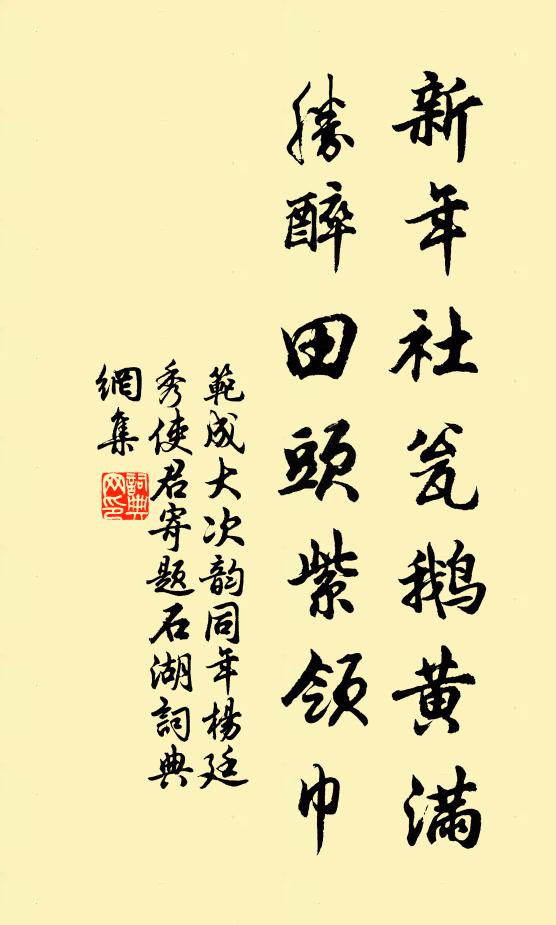 醮壇舊山下,高臥一儒生 詩詞名句