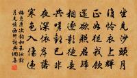 和謝吏部鐵字韻三十四首謝楊休三首原文_和謝吏部鐵字韻三十四首謝楊休三首的賞析_古詩文