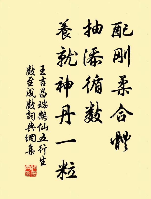 近識峨眉老，知予懶是真 詩詞名句