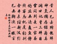 醉中詠牡丹原文_醉中詠牡丹的賞析_古詩文