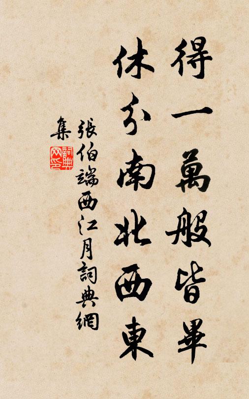 客中自有未招魂，剪紙空教夜祭門 詩詞名句