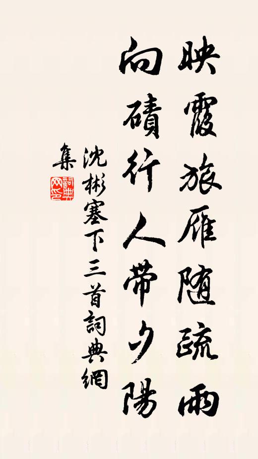 朝隨扶桑日頭起,暮趁崑崙雲腳伏 詩詞名句