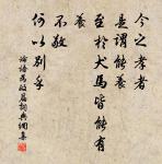 佳節又重陽,玉枕紗廚,半夜涼初透。 詩詞名句