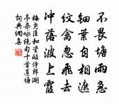 上天竺原文_上天竺的賞析_古詩文