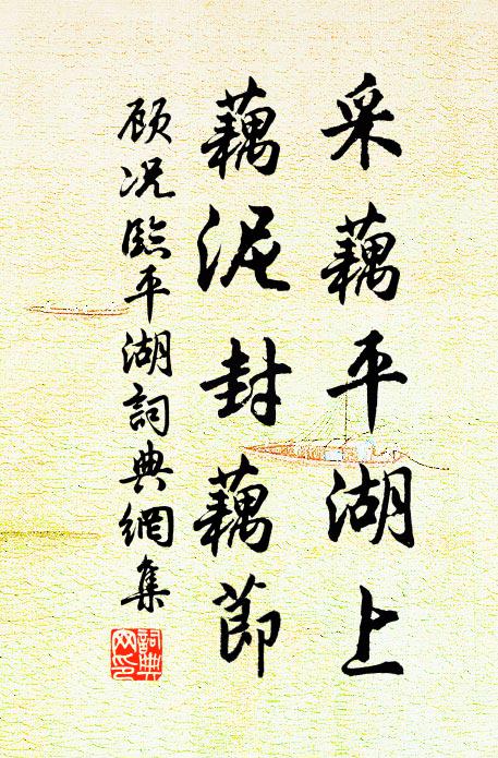 八元邦族盛,萬石門風厚 詩詞名句