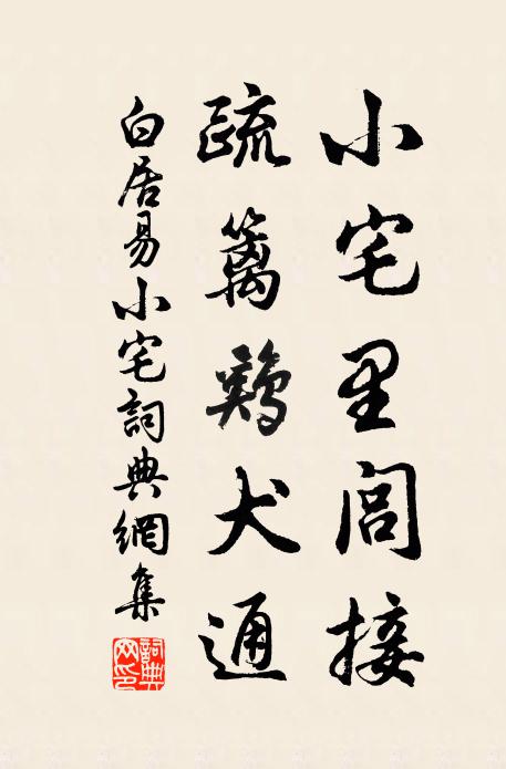 遂致定中原，萬方徠輻輳 詩詞名句