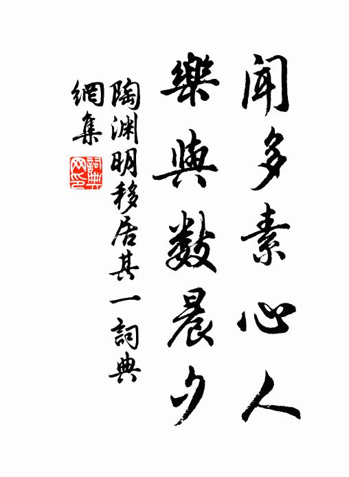 楚木寒連寺，修江碧入雲 詩詞名句