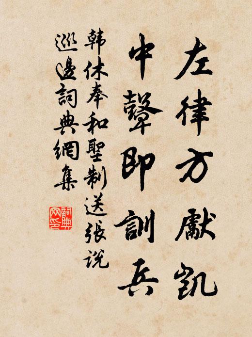 向來千人聚,一老獨倘佯 詩詞名句