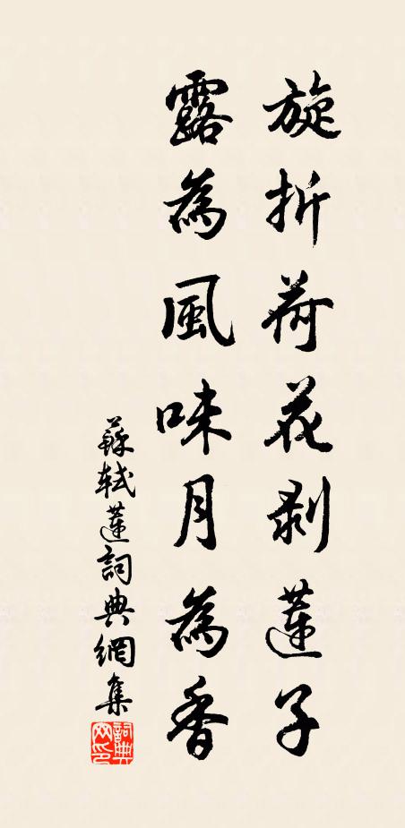 誰知古罍洗,不入盆盎場 詩詞名句