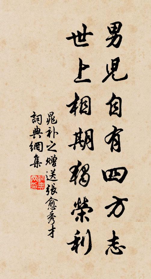 名山極歷覽 詩詞名句