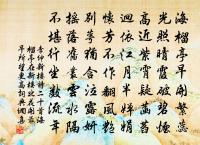 湖中自照原文_湖中自照的賞析_古詩文