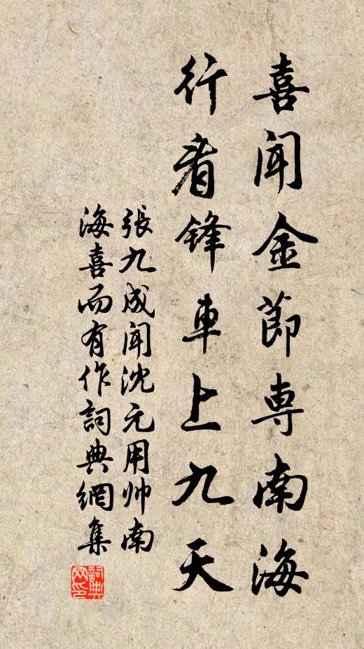 剩付錢刀買庖餗，不須緣徑更求蹄 詩詞名句