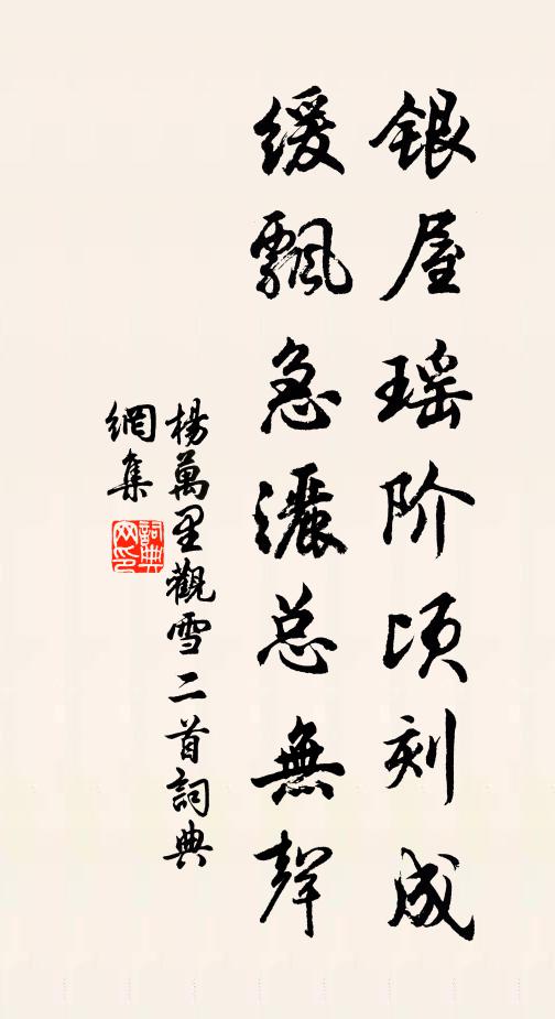 山家獨奚為，剛腸占易彖 詩詞名句