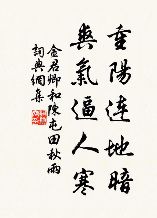 簿書塵埃不稱意,得此亦足鐫疏頑 詩詞名句