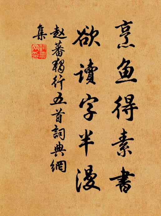 手挽三江盡北流，寇氛難洗越人羞 詩詞名句