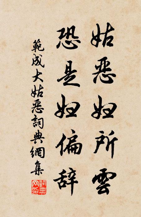 生平輕語別,徒恃接鄉閭 詩詞名句