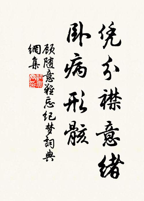 胸次吞雲夢 詩詞名句